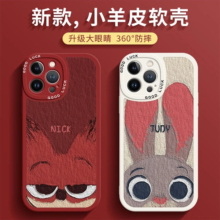 朱迪尼克苹果14手机壳iphone13promax小羊皮11卡通12女硅胶情侣套