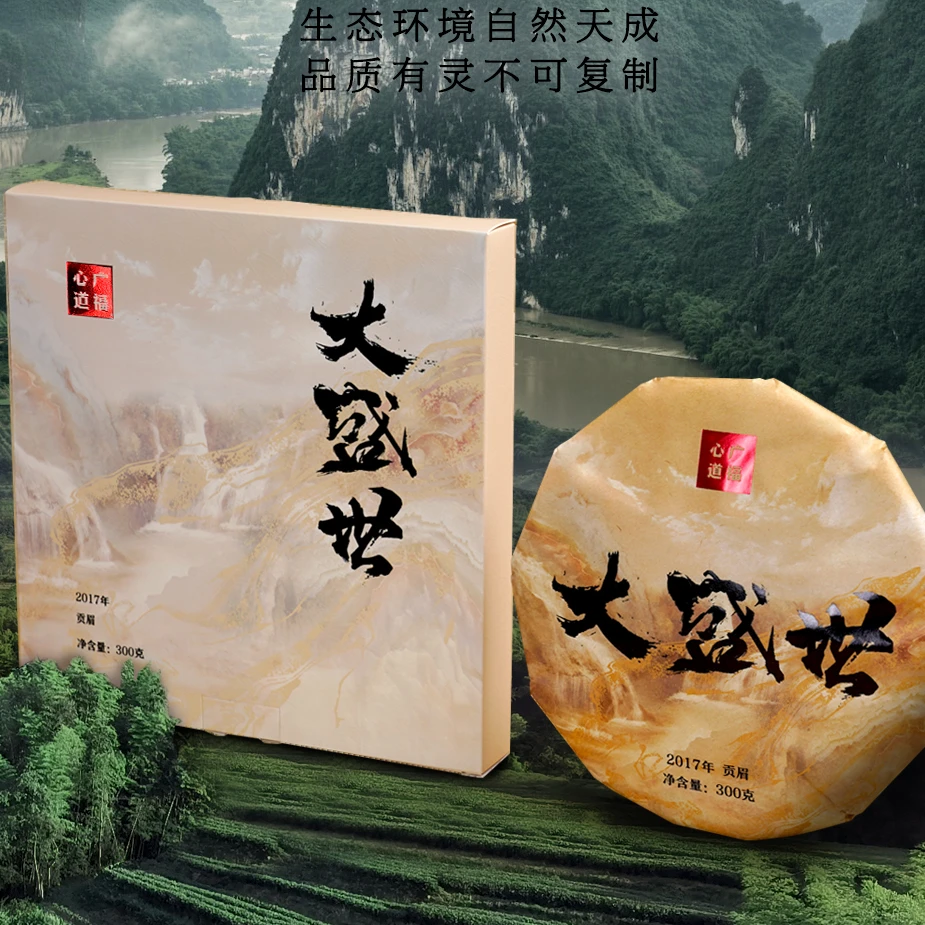 【大盛世】广福心道2017贡眉福鼎白茶300g饼花香老白茶磻溪好茶品质
