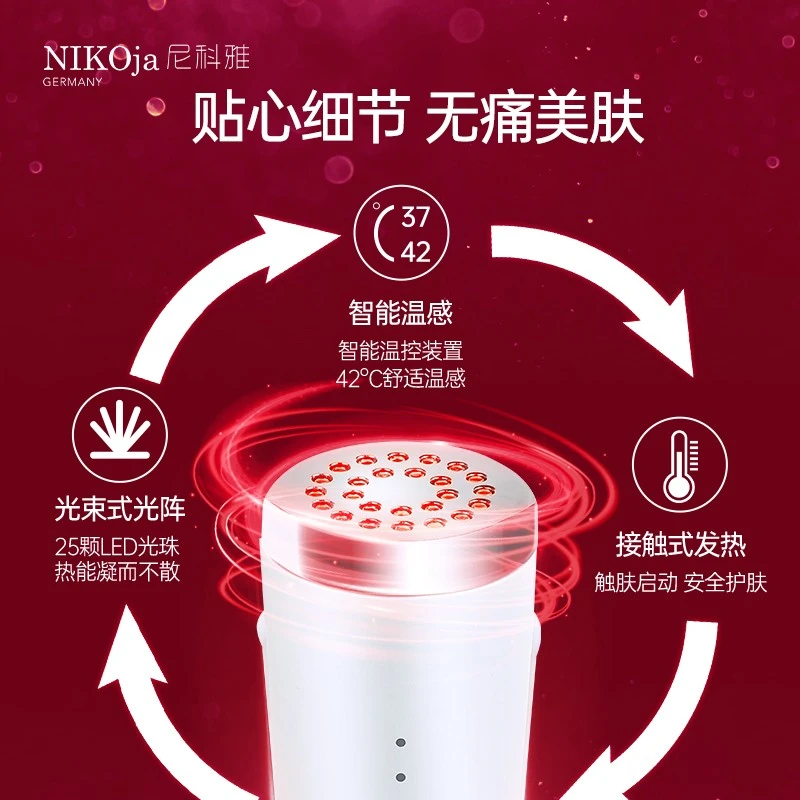 【临时链接JQ】AE透肌生命之光2