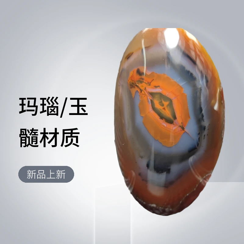 战国红玛瑙鹰眼挂件