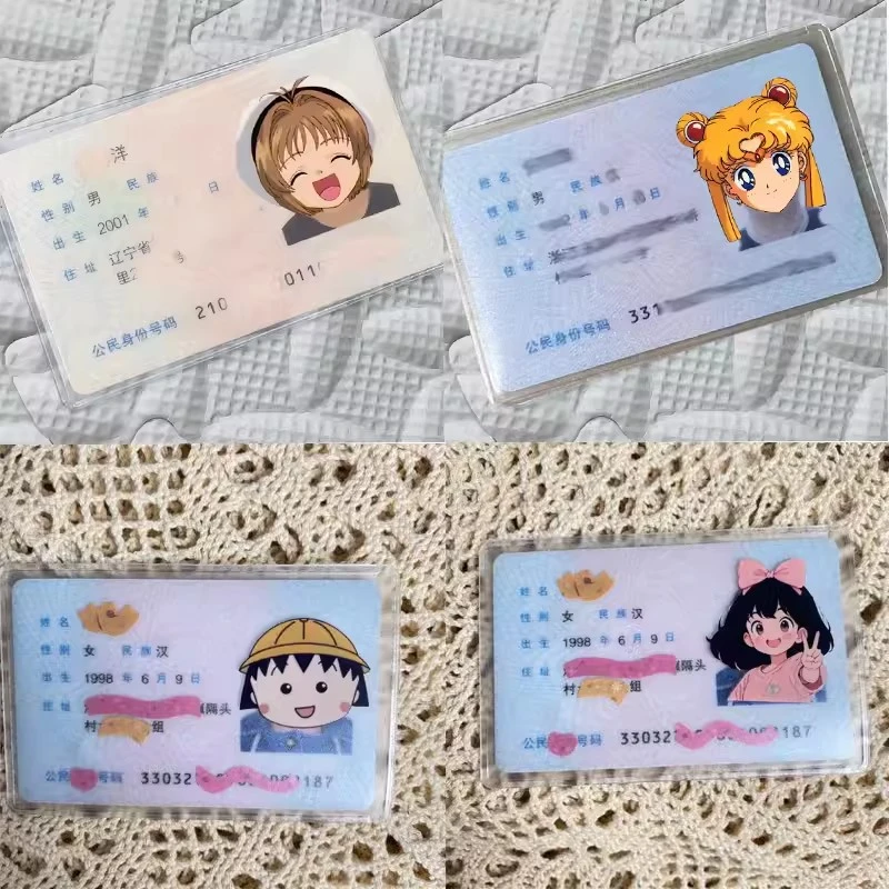 透明防磁身份证头像恶搞保护套女生头套搞笑证件保护遮脸防偷窥套
