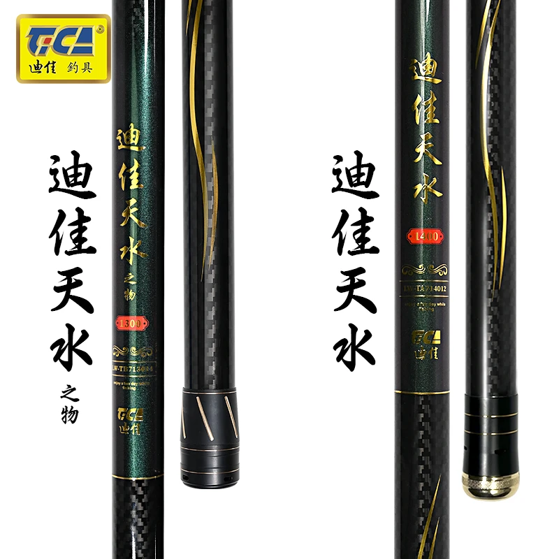 天水传统钓长竿鲇竿超轻超硬90T长竿短线钓草洞炮竿打窝竿