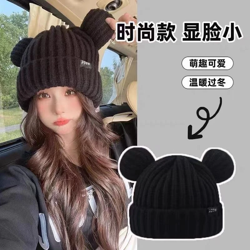 韩版可爱小熊帽子女秋冬耳朵毛线帽大脸显小保暖护耳针织帽子冬天