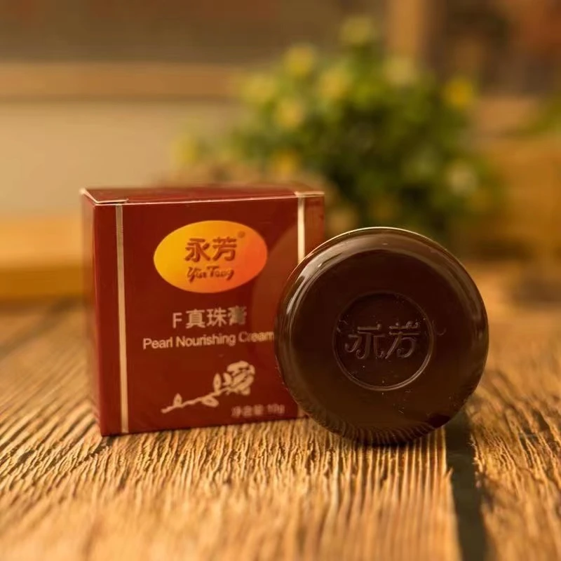 【好物分享】永芳F真珠膏10g 珍珠膏贵妇膏素颜霜贵妇霜粉底彩妆