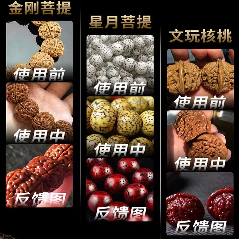葫芦润泽养护油葫芦保养油