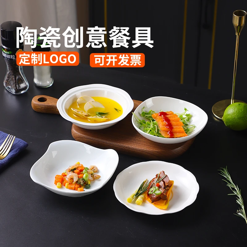 陶瓷创意碗盘餐具碟子家用菜盘子小盘子菜碟子小碗水果碗点心盘