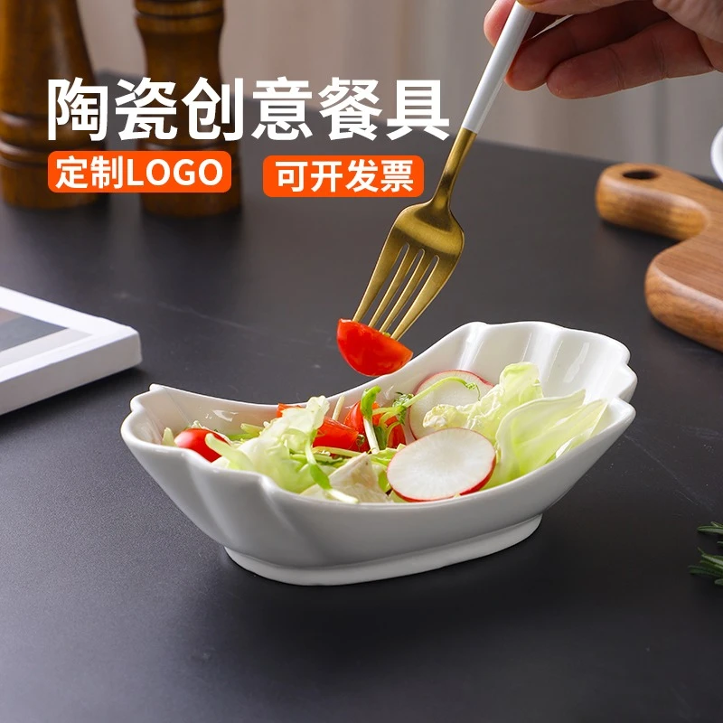 陶瓷白色盘子创意盘子餐具水果蔬菜沙拉碗陶瓷家用冷菜盘凉菜盘子