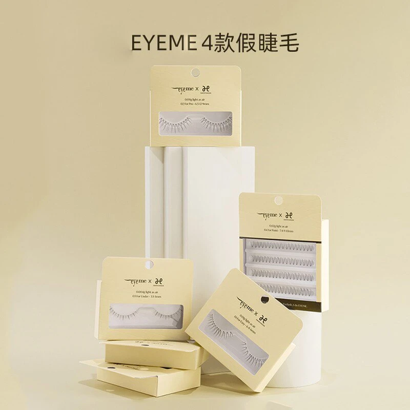 赵露思同款韩国eyeme韩京植联名4款假睫毛自然剪裁赠胶水小样单簇