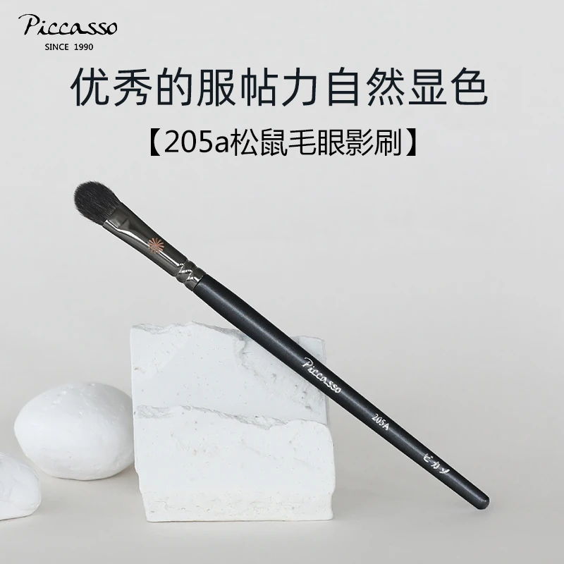 韩国Piccasso205A动物毛大号扁平尖头眼影鼻影化妆刷打造自然效果