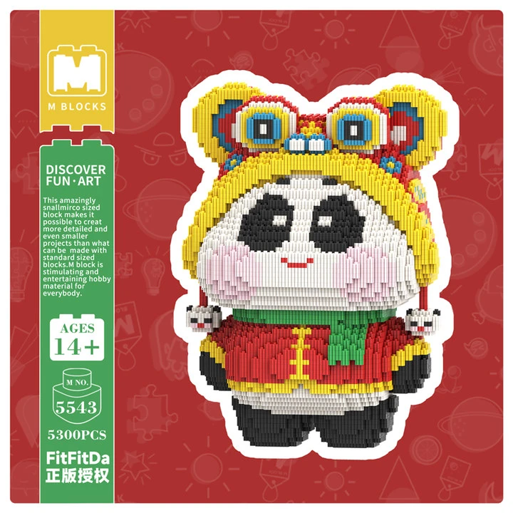 萌拼33厘米M5543醒狮熊猫串联积木男女孩生日礼物桌面摆件