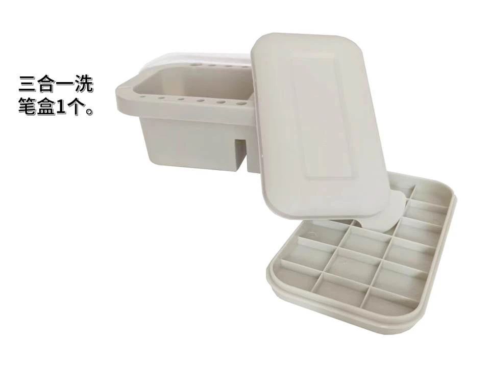 多功能三件套洗笔筒 调色盘洗笔筒