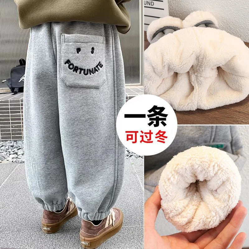 最最男童冬装卫裤新款儿童秋冬加绒加厚休闲裤男孩一体绒裤子