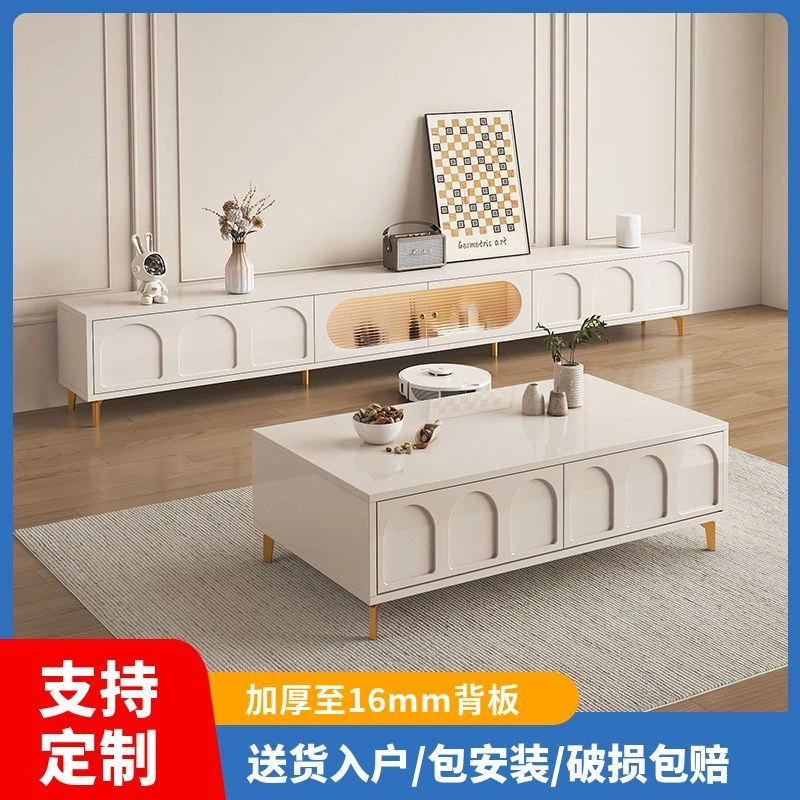 北欧奶油风电视柜落地茶几一体组合简约法式小户型家用电视柜客厅