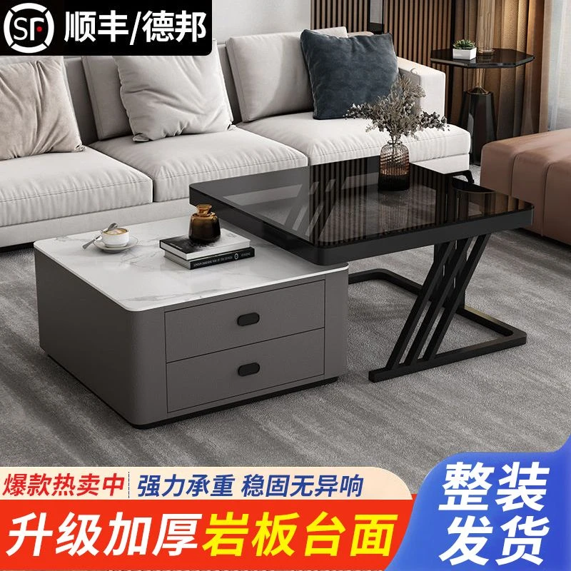 轻奢茶几客厅家用玻璃岩板桌子现代简约小户型新款方形储物茶几桌