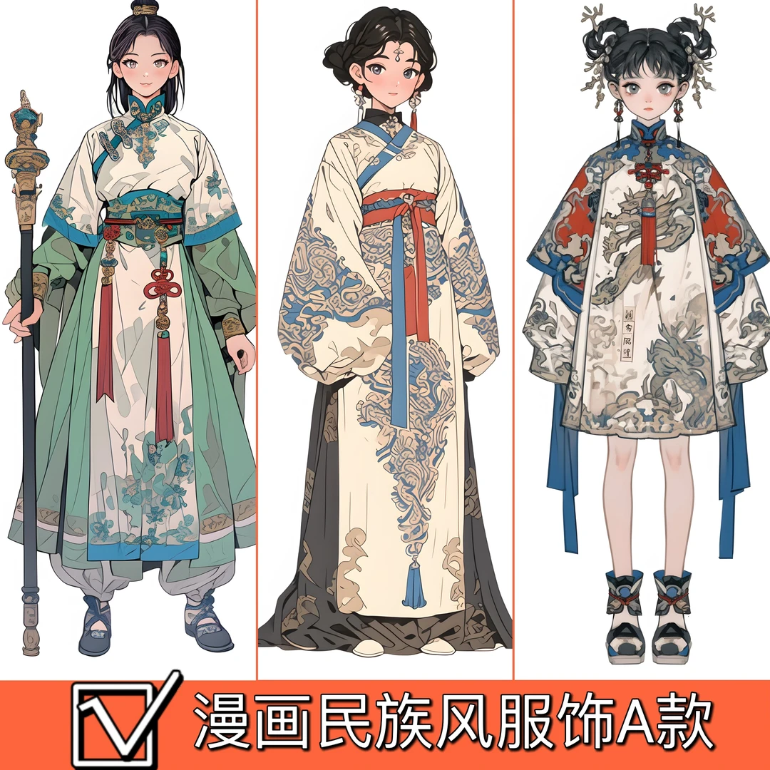 漫画民族风服饰系列A款临摹卡女款32张A5画室机构少儿创意美术卡