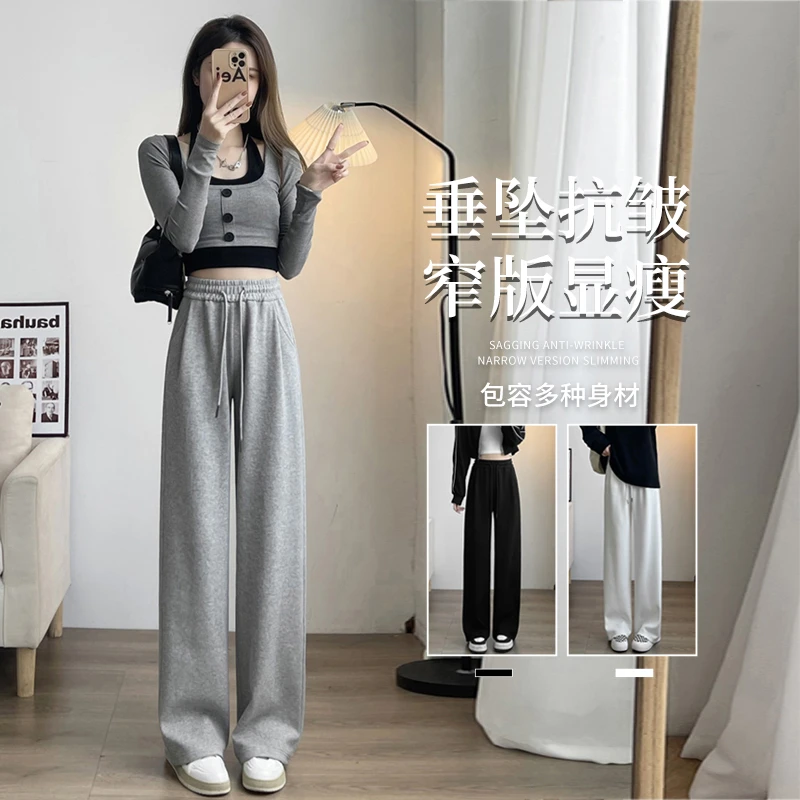 直筒阔腿裤女夏季薄款小个子2023年新款宽松休闲春秋百搭拖地裤子