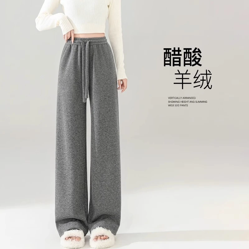糯米阔腿裤女小个子2025秋冬季新款羊毛加绒加厚醋酸灰色直筒裤子