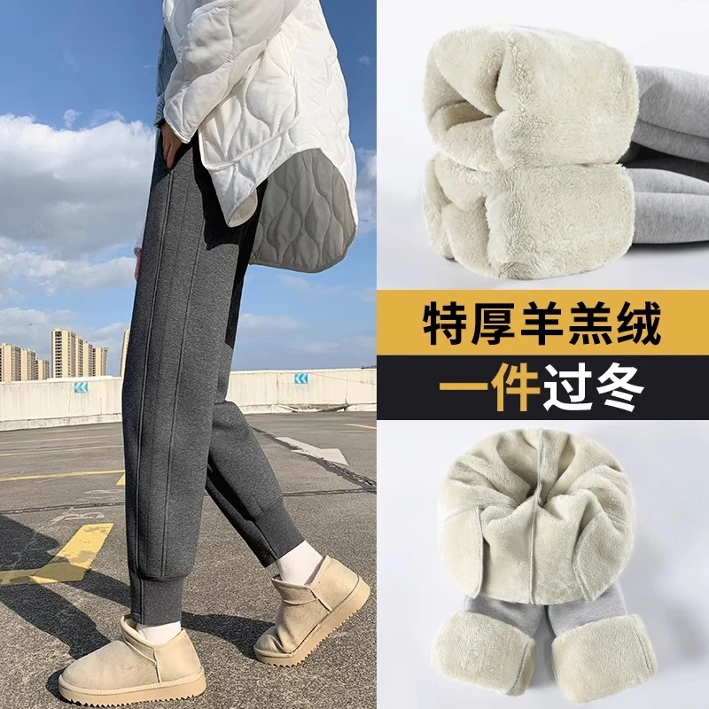 2023新款秋冬哈伦裤女宽松显瘦加绒加厚卫裤东北巨厚外穿百搭棉裤