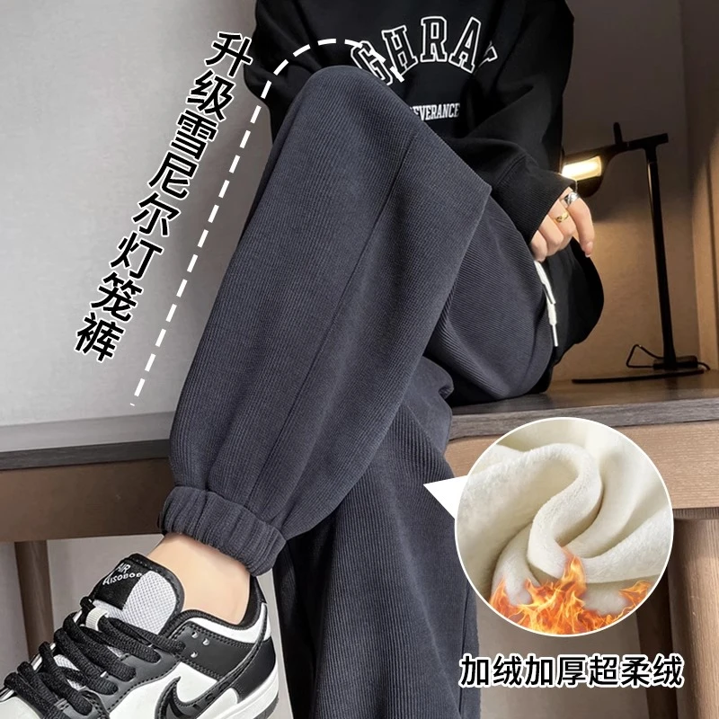 高腰雪尼尔运动裤女秋冬款2025新款休闲百搭显瘦束脚加厚加绒卫裤