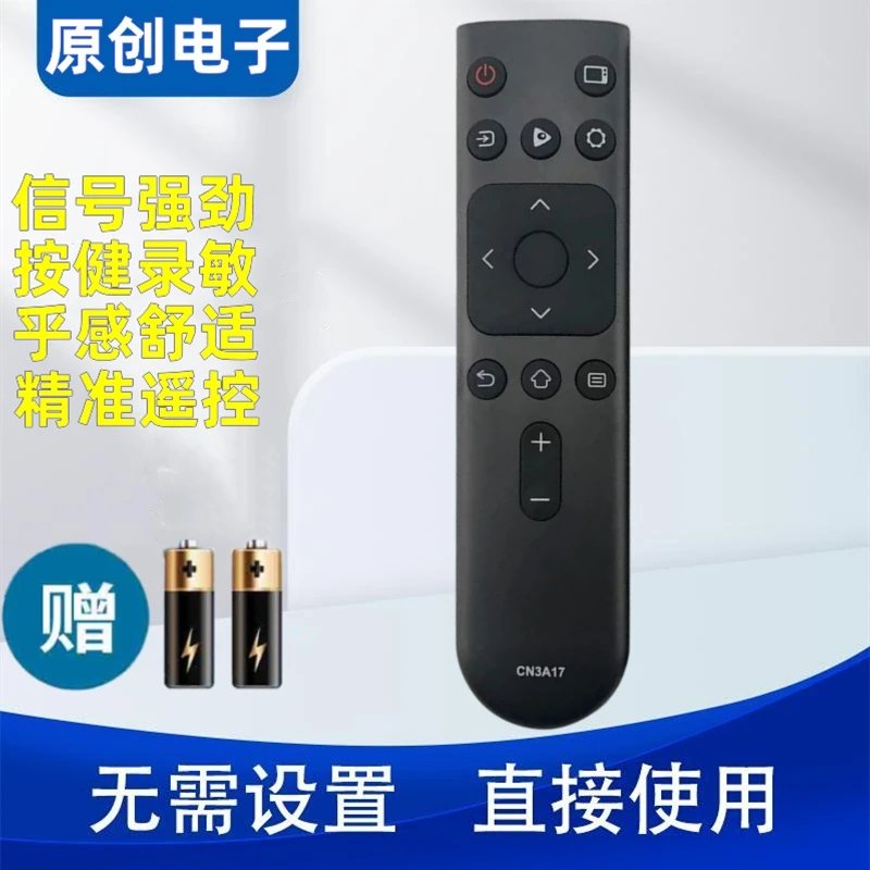 原创适用于海信电视遥控CN3A17 HZ40E35D HZ43E350A HZ50/55E350A