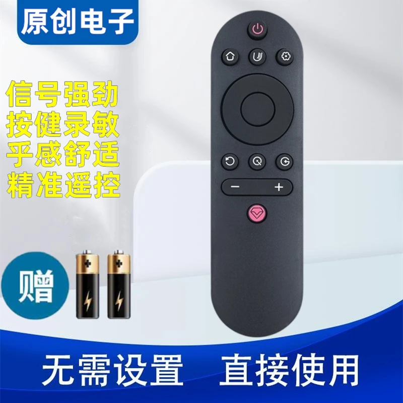 适用长虹电视遥控器RIF300 50D5P 55D5P 58D5P 55A6U 65A6U 65A4U