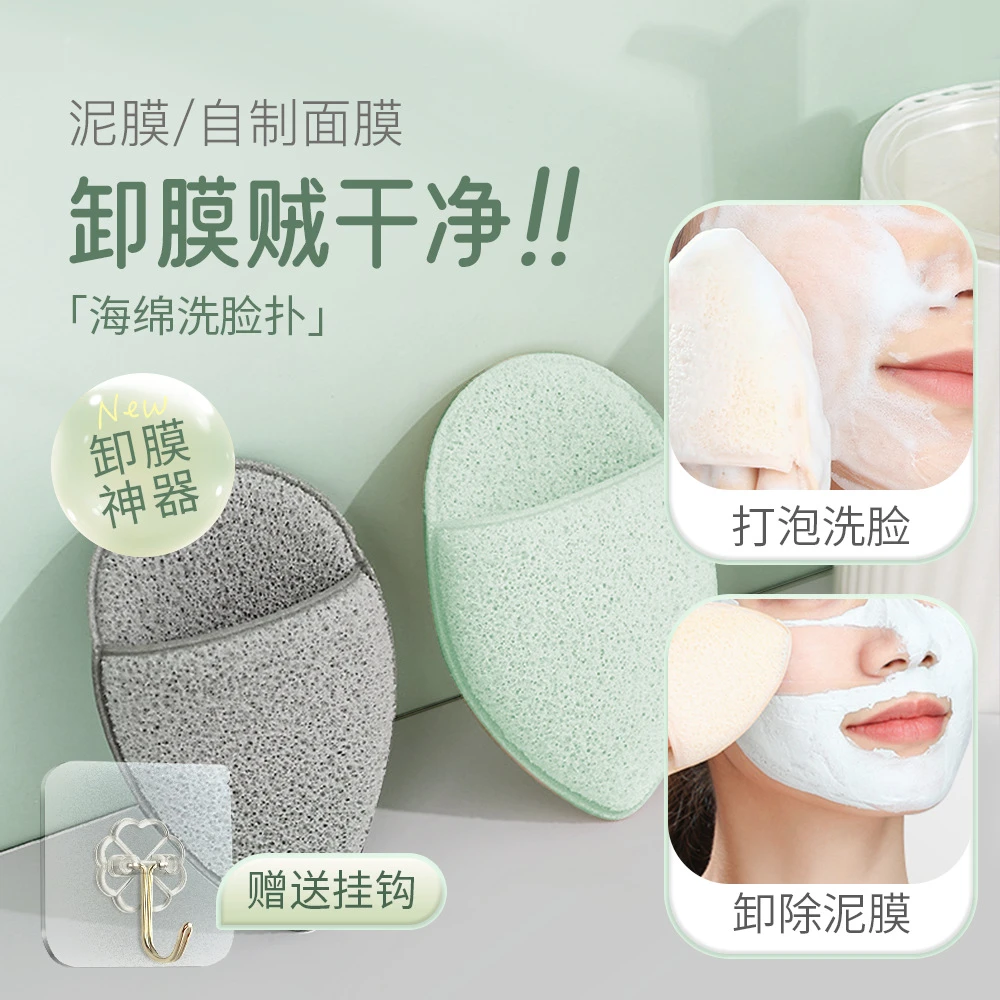 Diamerry加厚磨砂洁面扑洗脸扑泡泡洁面扑手套式海绵卸妆擦脸洁肤