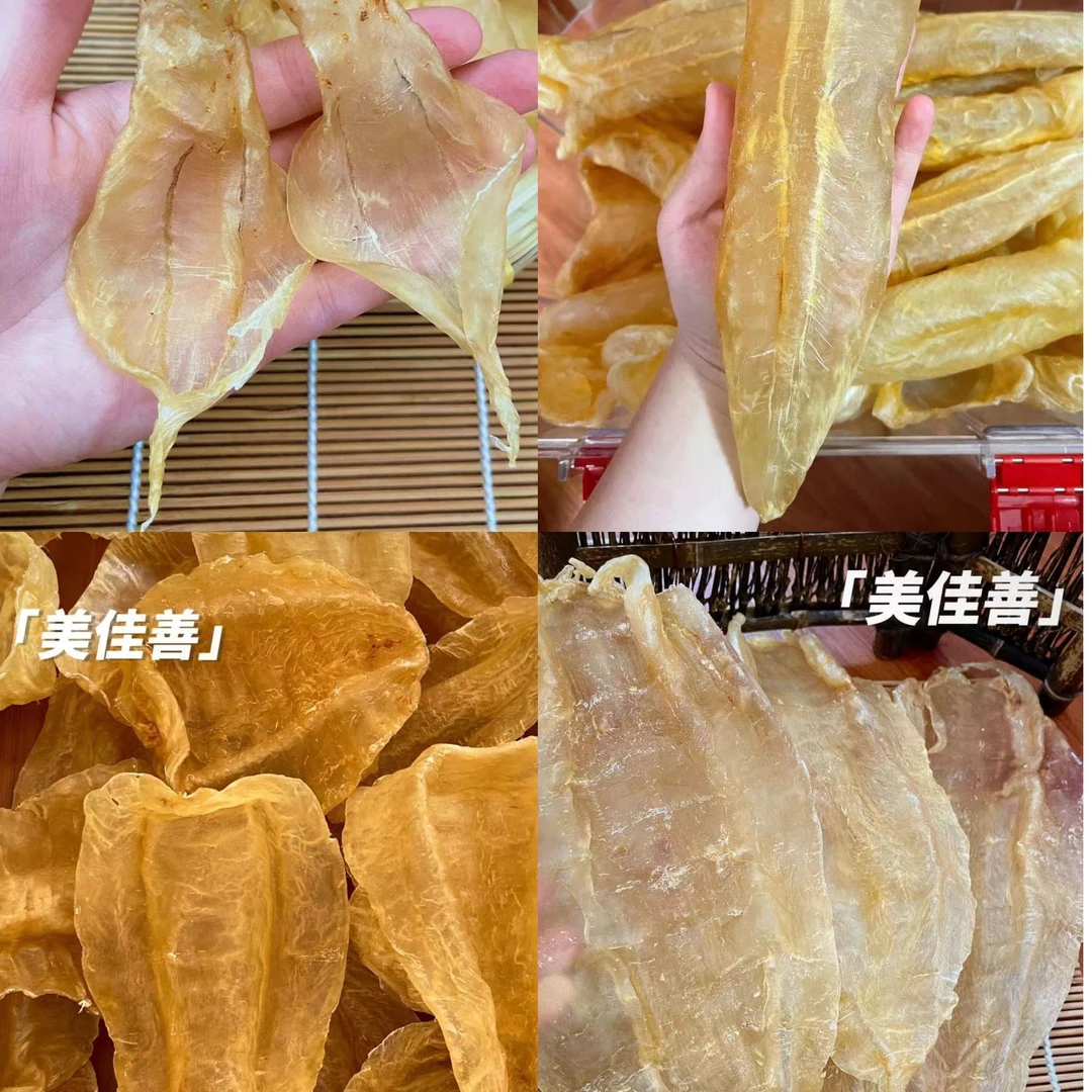 满减券专拍 鱼胶花胶滋补品干货直播现称