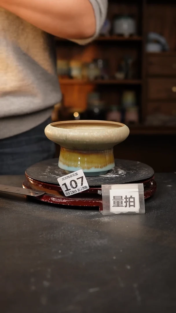 【闪购商品】瓷片107  泥泥手工花盆口10高8
