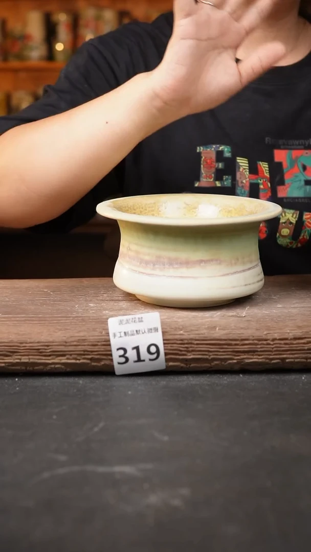 【闪购商品】瓷片319 泥泥手工花盆口13.5