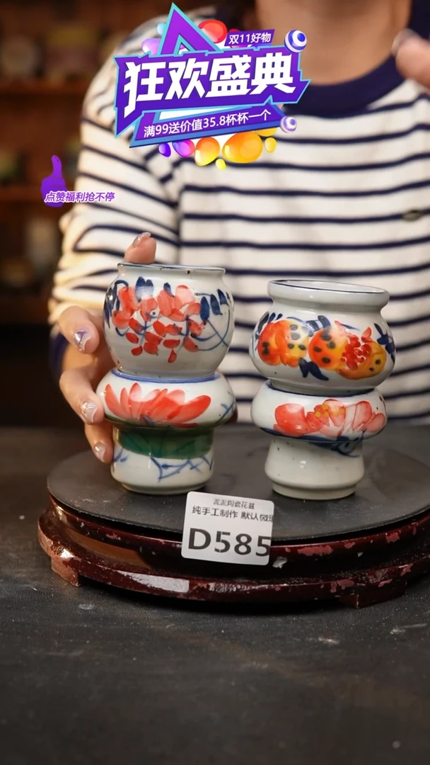 【闪购商品】瓷片585泥泥手工花盆