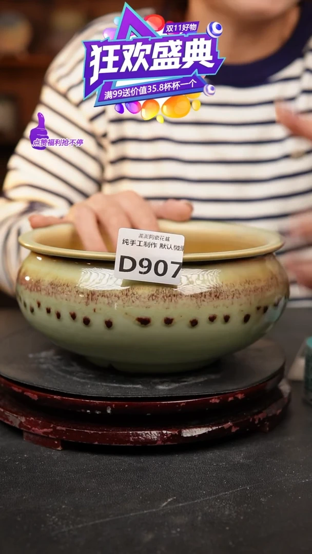 【闪购商品】瓷片907泥泥手工花盆