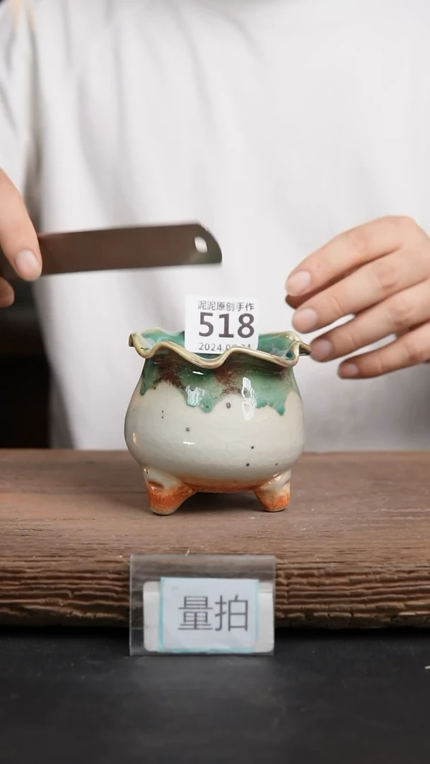 【闪购商品】瓷片518 泥泥手工花盆口6.5