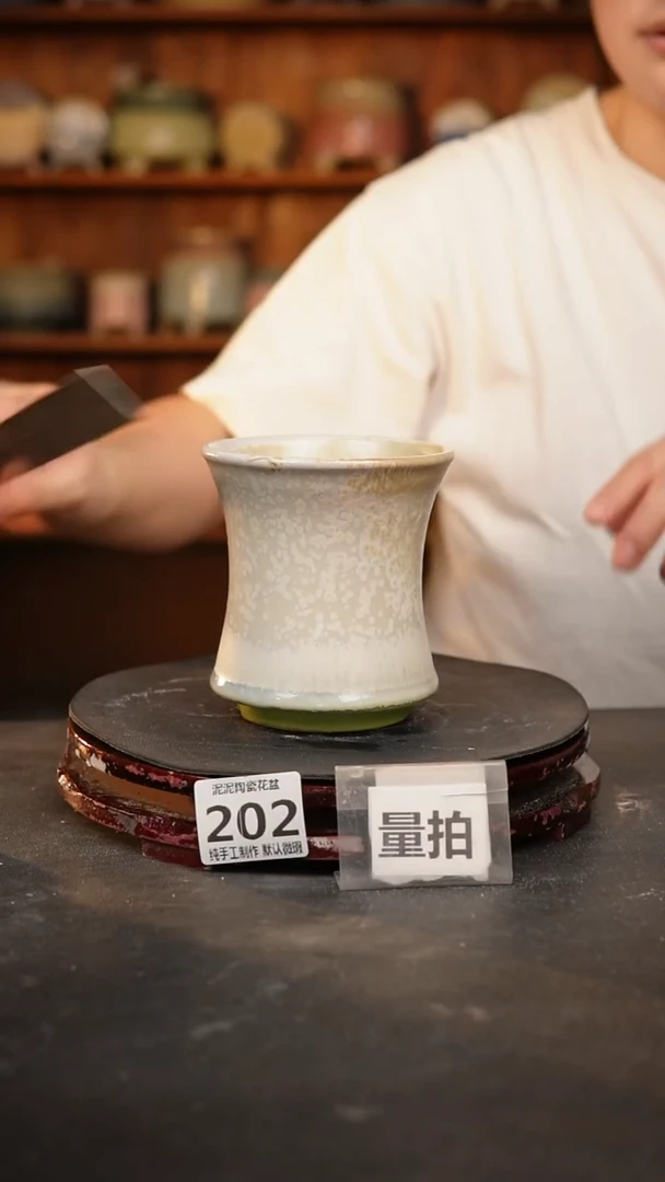 【闪购商品】瓷片202泥泥手工花盆口9高11