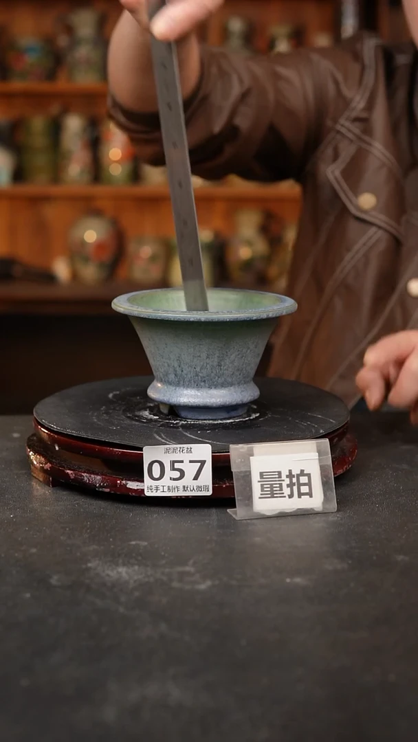 【闪购商品】瓷片057泥泥手工花盆口9高7