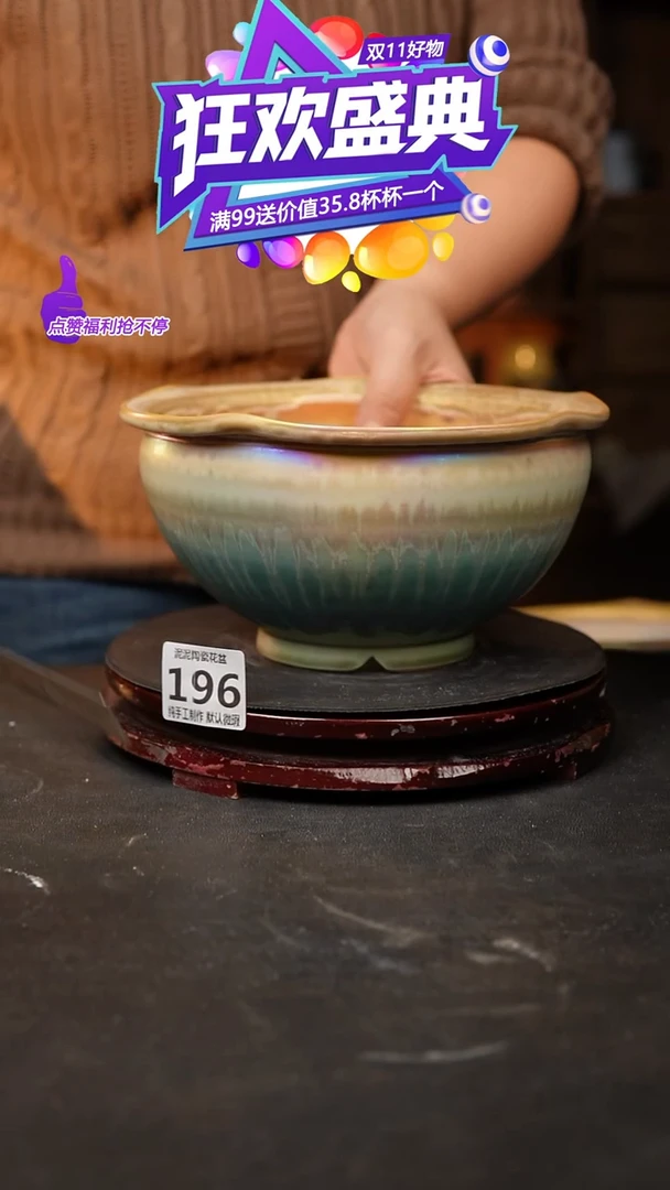 【闪购商品】瓷片196泥泥手工花盆口17