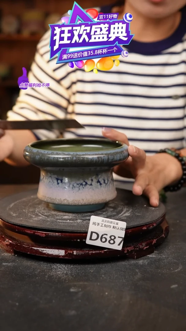 【闪购商品】瓷片687泥泥手工花盆