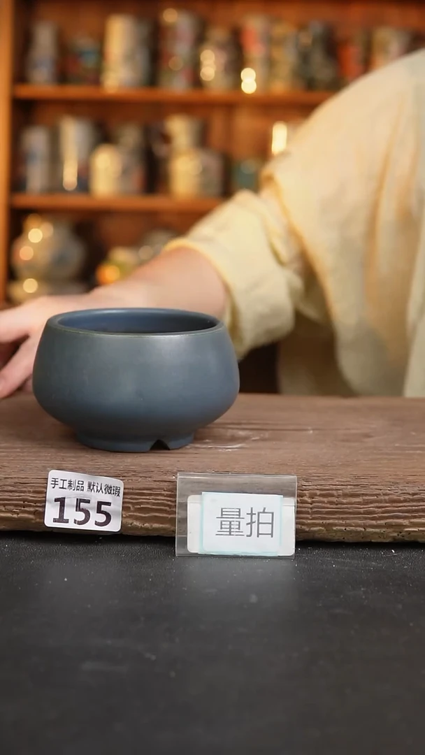 【闪购商品】瓷片155泥泥手工花盆口9