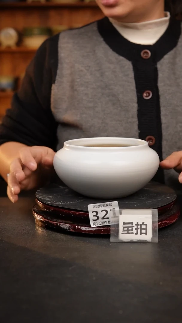【闪购商品】瓷片321泥泥手工花盆口