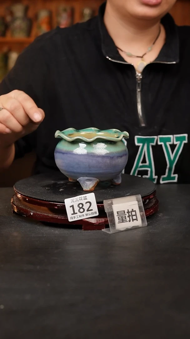 【闪购商品】瓷片182 泥泥手工花盆口7