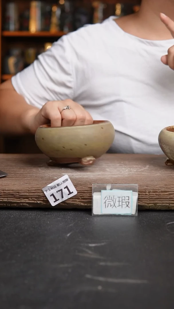 【闪购商品】瓷片171泥泥手工花盆口9