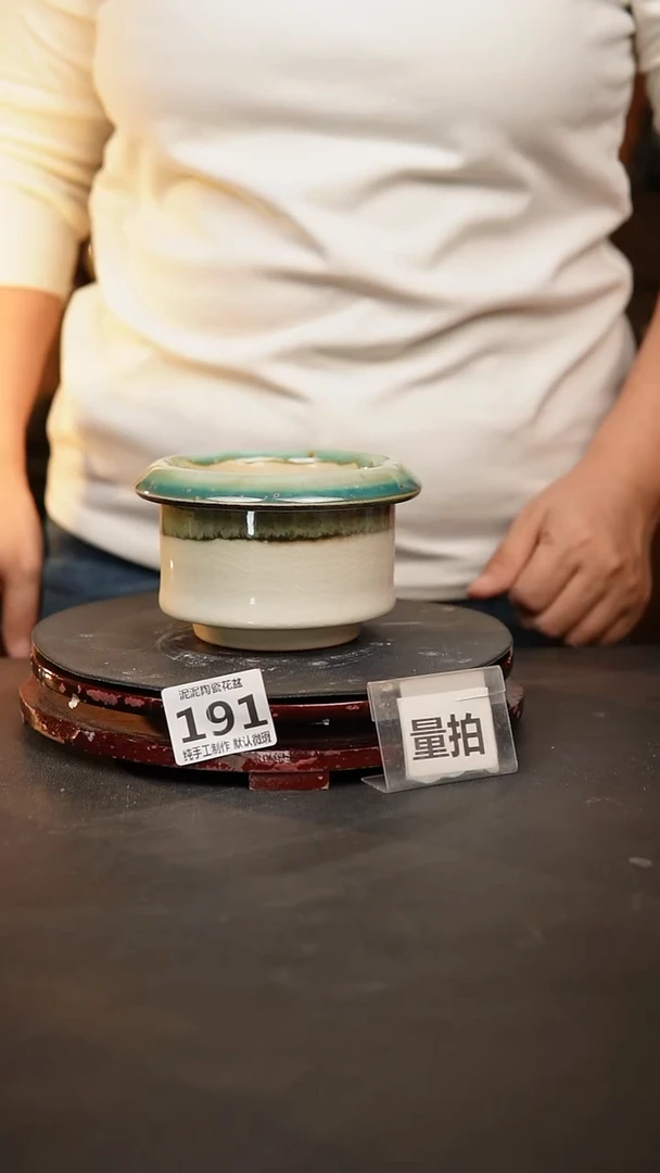 【闪购商品】瓷片191泥泥手工花盆口8-9