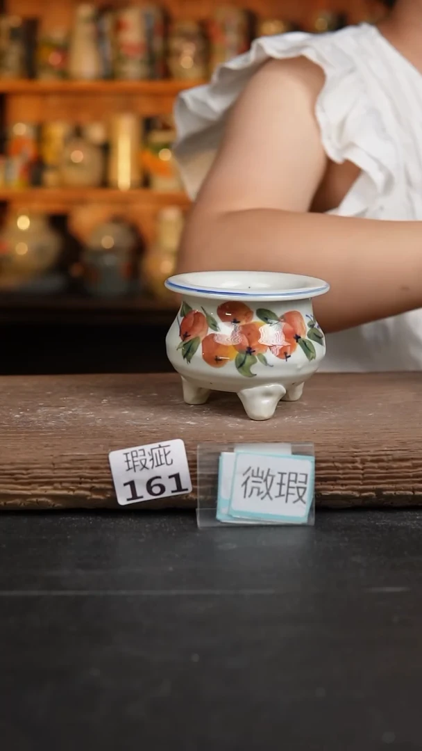 【闪购商品】瓷片161 泥泥手工花盆口7