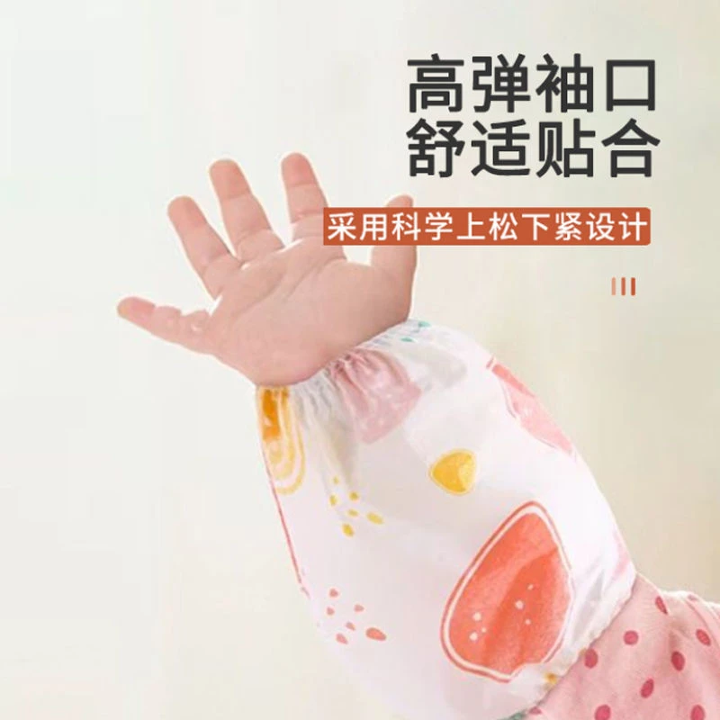 儿童一次性袖套婴儿套袖宝宝防污防水男童女童吃饭护袖幼儿四季款