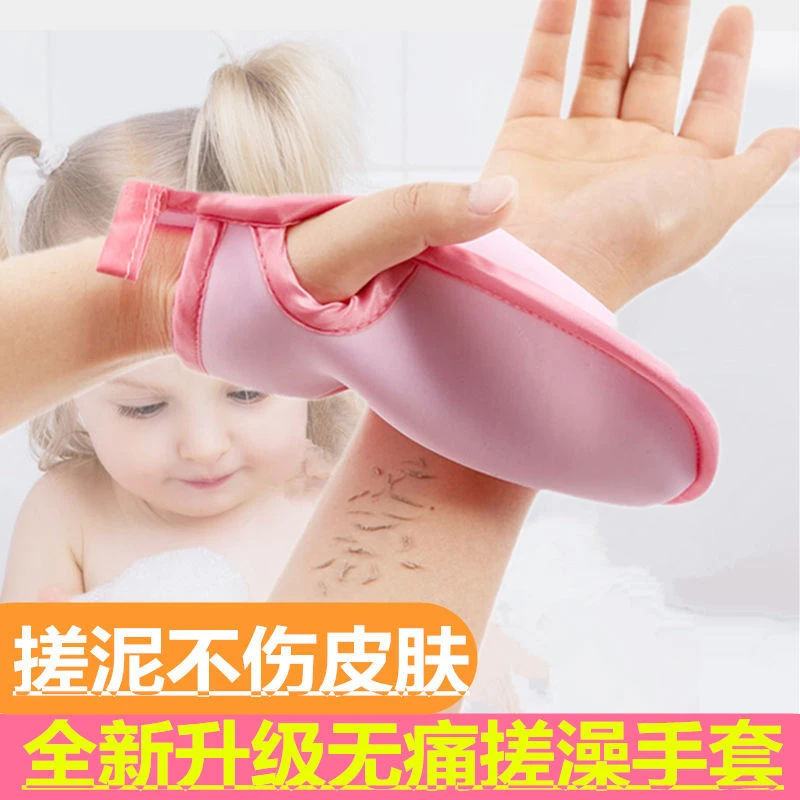 搓澡海绵小孩搓灰洗澡神器婴幼儿童搓澡手套宝宝浴擦搓背搓泥用品