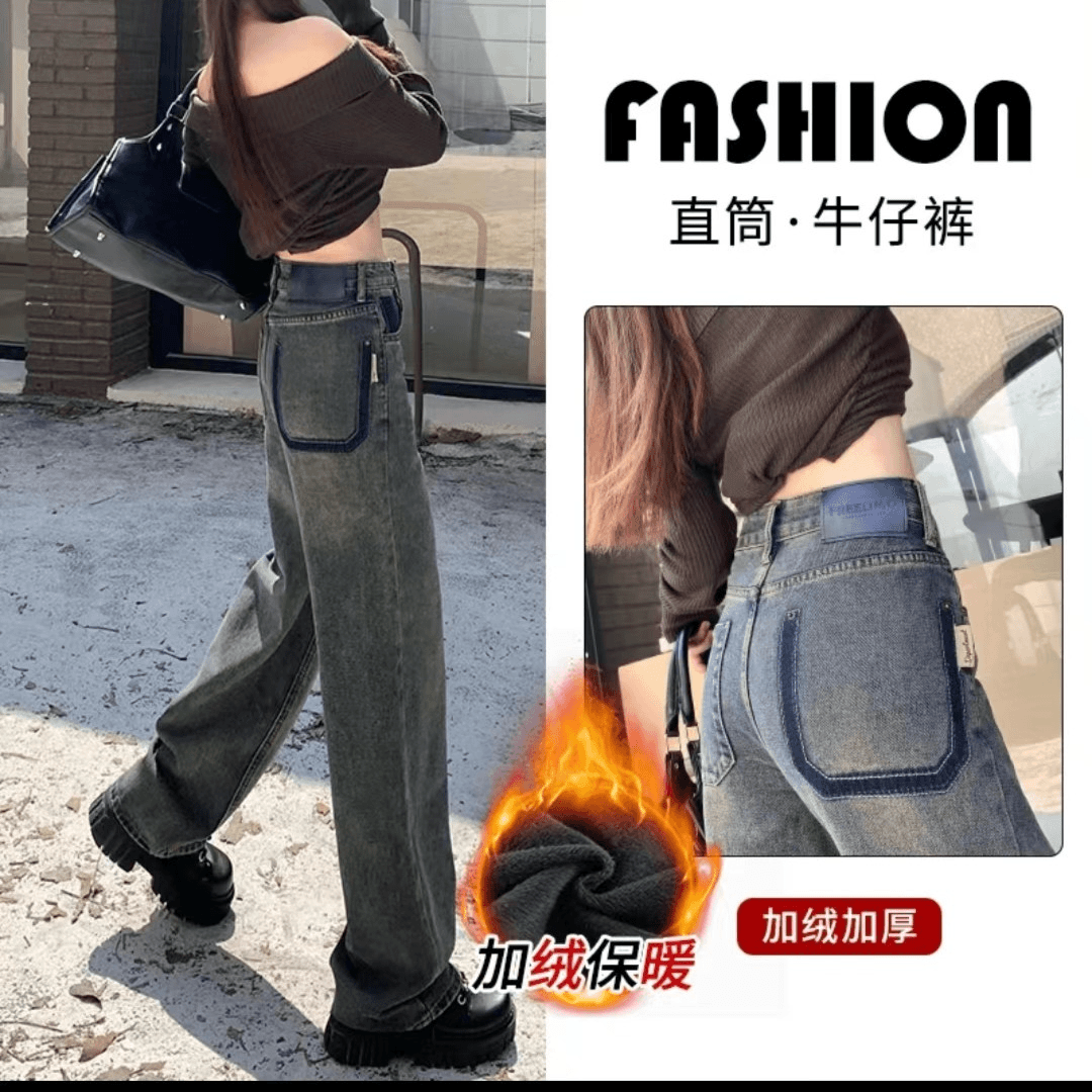 加绒加厚阔腿牛仔裤腰带复古高腰宽松百搭直筒拖地长裤加厚3533