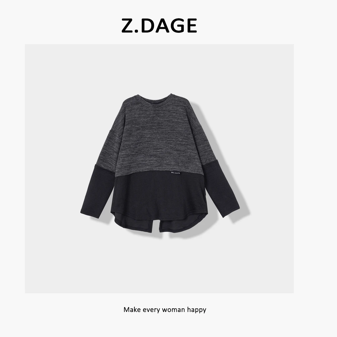 z.dage'追风者‘街头时尚撞色拼接设计感百搭卫衣-81048