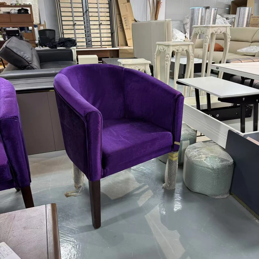 紫色绒布 休闲椅  650*650*750 （坐高420）