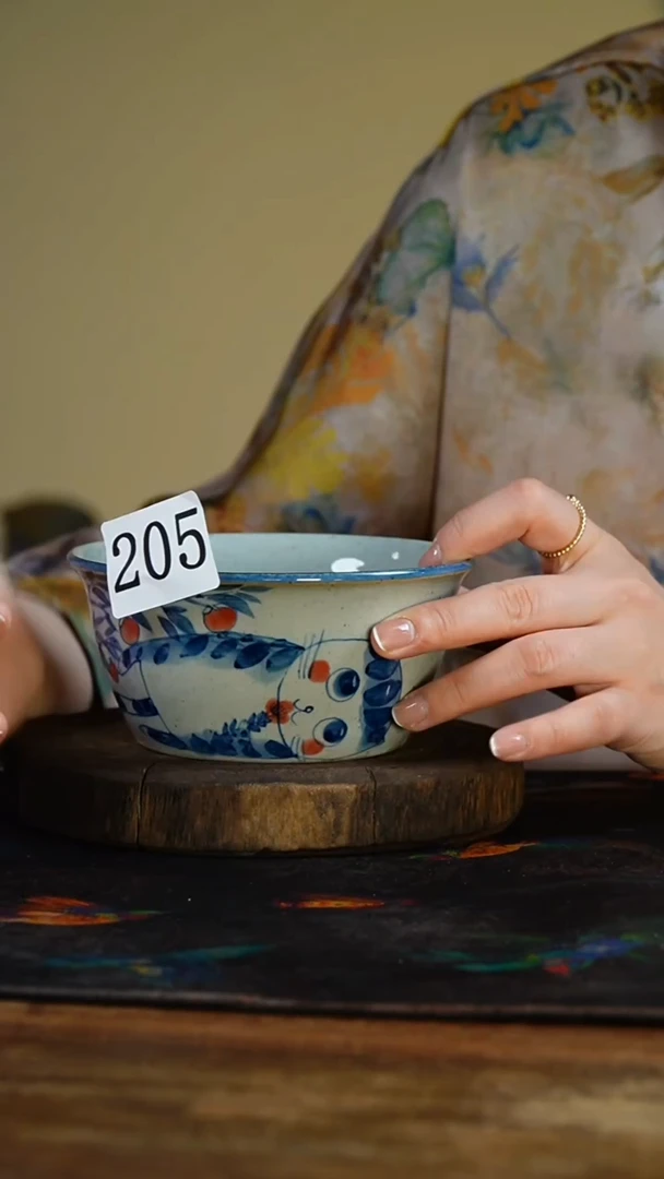 【闪购商品】................................205