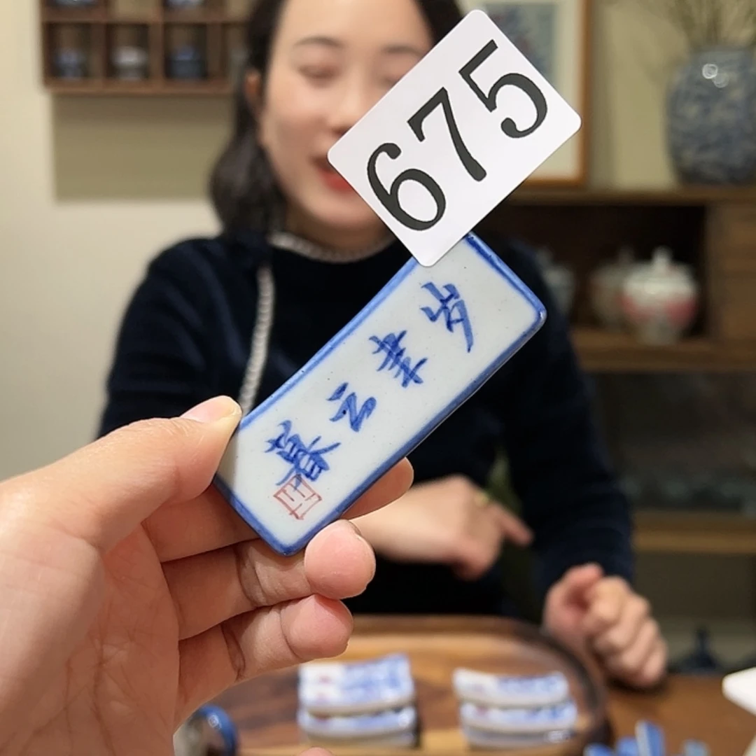 【闪购商品】陶瓷摆件