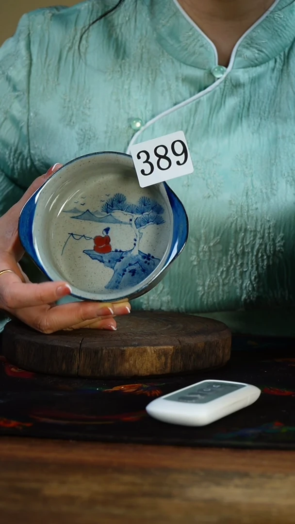 【闪购商品】..............389